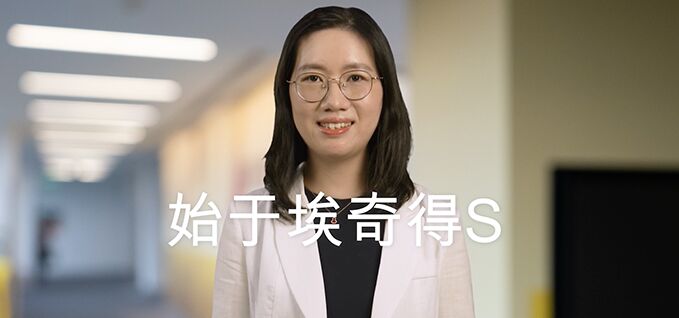 埃奇得S技术飞跃视频缩略图