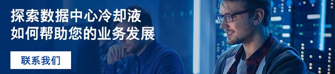 蓝色横幅与数据中心的客户