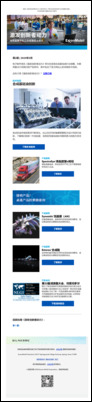 电子邮件资讯《激发创新者动力》将为您呈现合成基础油行业前瞻。本期将重点介绍我们的产品系列，其中包含了官方网站上的详细技术信息。