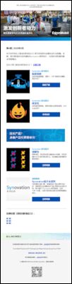 本期我们将借助生动有趣的Synovation系列短片，向您讲述润滑的基本性能概念。