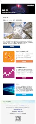 本期将为您介绍由埃克森美孚和巴斯夫联合开发的新一代气体处理技术OASE® sulfexx™，以及LPI技术文章和InFocus™装置运行监控工具等。