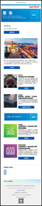 本期资讯将为您呈现最新一期《埃克森美孚聚乙烯市场洞察报告》，以及多条精彩视频。欢迎点击观看！