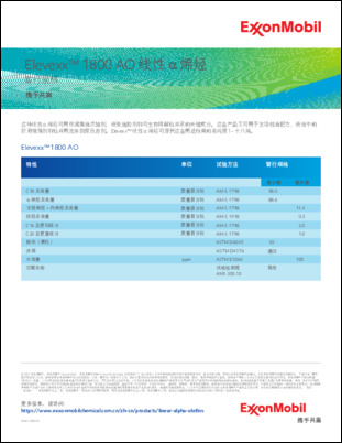 暂行规格