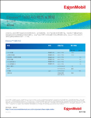 暂行规格
