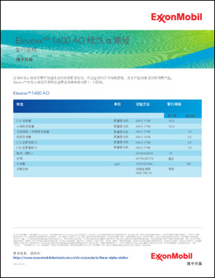 暂行规格