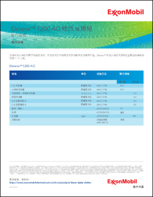 暂行规格