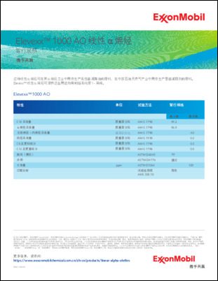 暂行规格