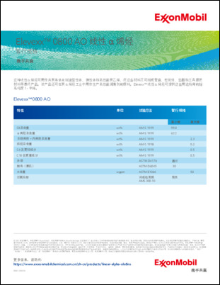暂行规格