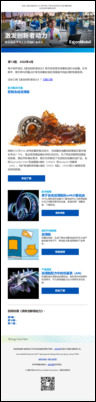 在本期中，我们将与您重点分享合成基础油在润滑脂中的应用和性能表现。