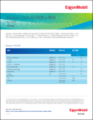 暂行规格