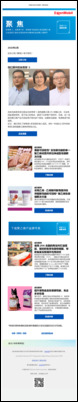埃克森美孚与价值链伙伴合作，利用各方所长共同开发先进解决方案。