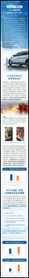 为什么我们的客户选择 Escaid™ 稀释剂作为电池回收解决方案中的关键金属提取？