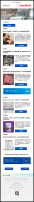 本期，埃克森美孚为您呈现了多项具有可持续优势的最新包装解决方案案例！