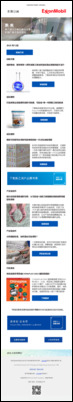 本期聚乙烯视频专刊，为您呈现具有可持续性优势的多种包装解决方案！