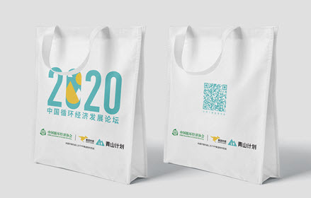 Nonwoven bags made with recycled food containers and Vistamaxx™ performance polymers