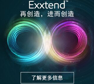 Exxtend Recreated to create