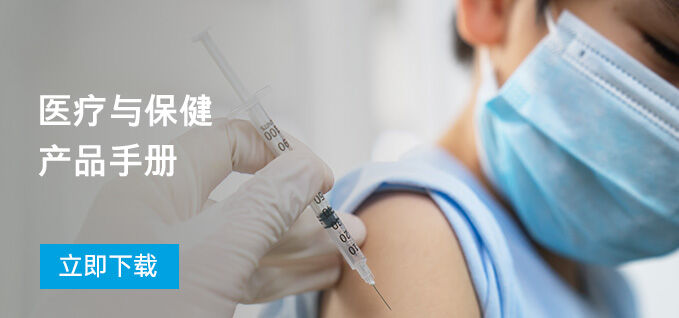 Young child receiving vaccine